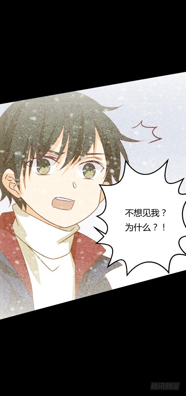 改变命运的来电(1/2)-第12话