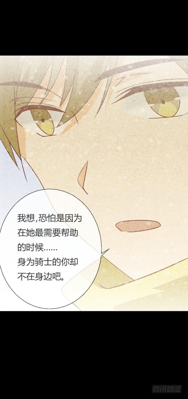 改变命运的来电(1/2)-第12话