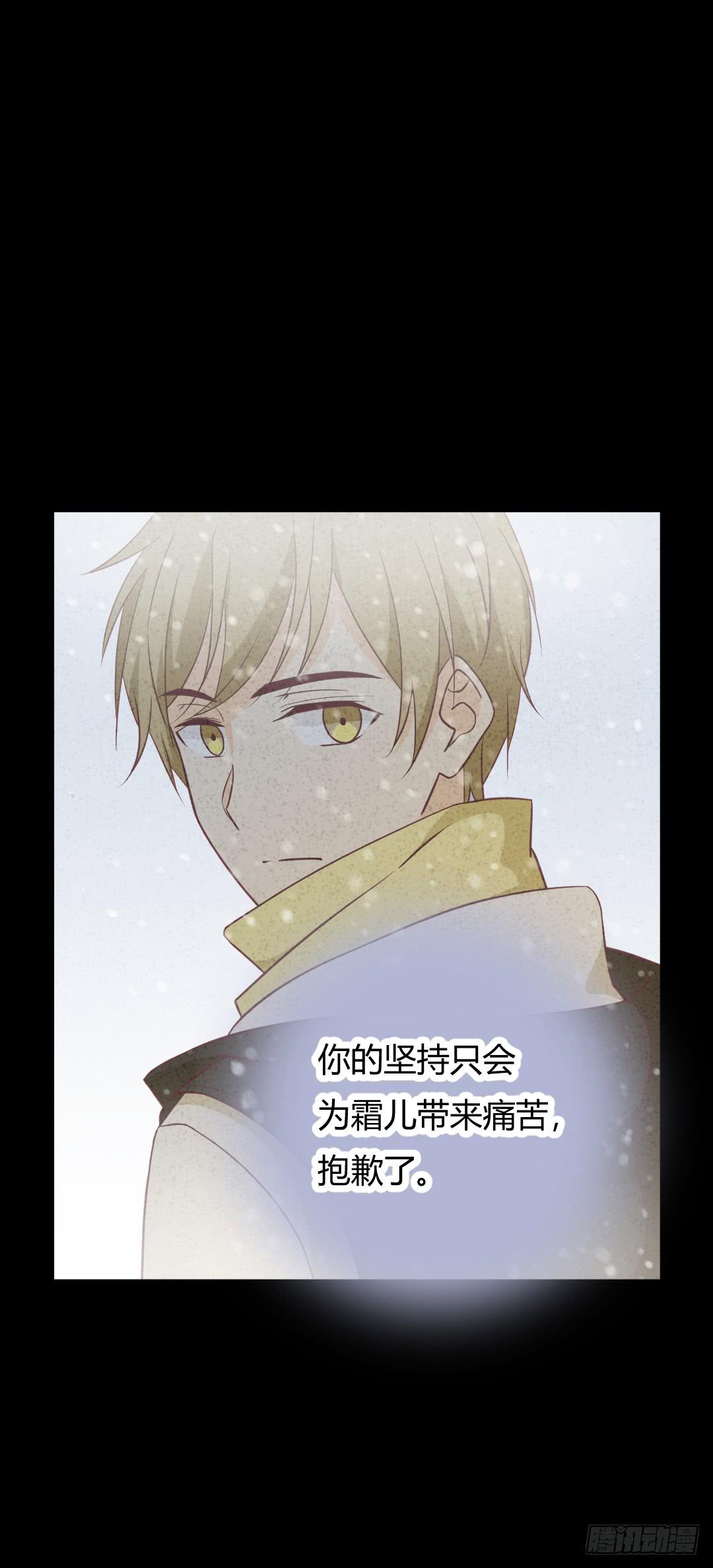 改变命运的来电(1/2)-第12话