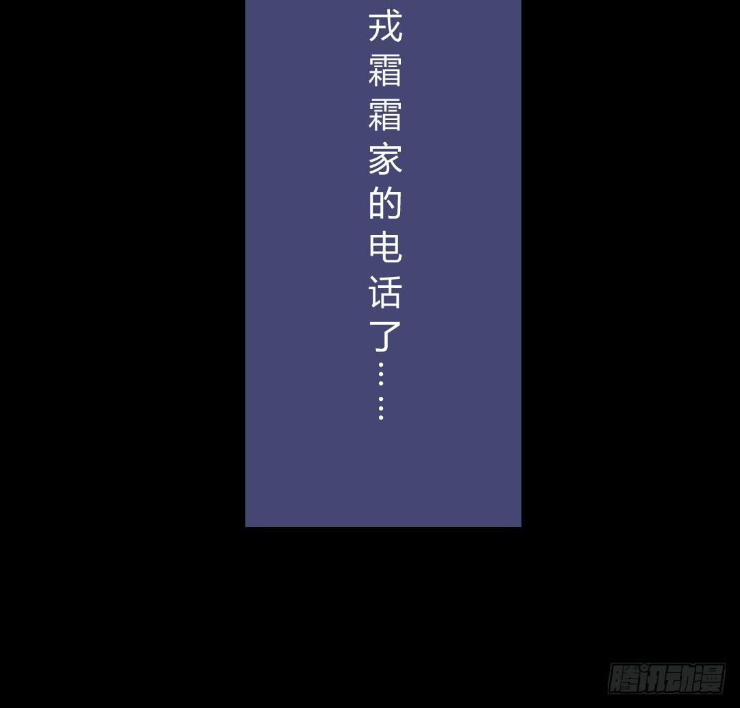 改变命运的来电(1/2)-第12话