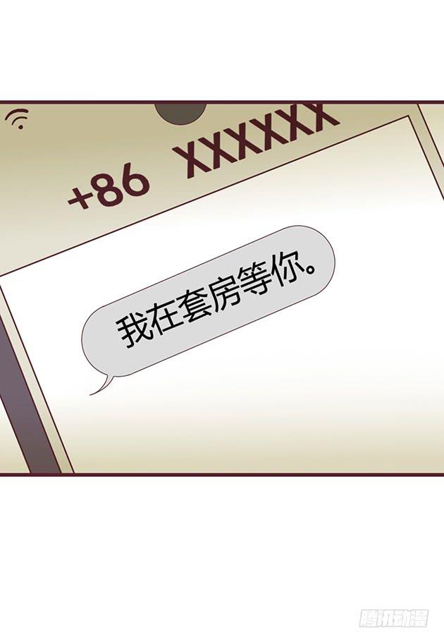 改变命运的来电(1/2)-第12话