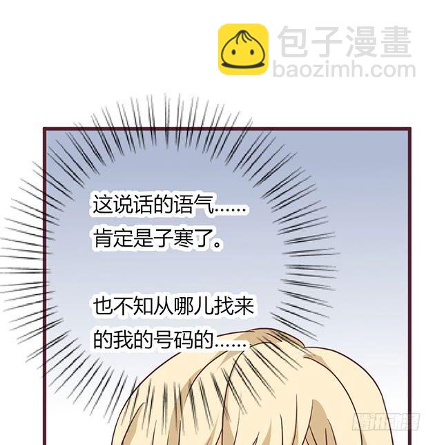 改变命运的来电(1/2)-第12话