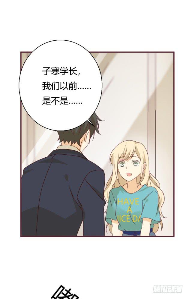 就如同一阵清风(1/2)-第14话