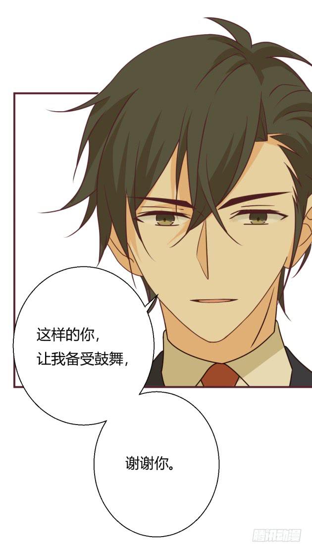 就如同一阵清风(1/2)-第14话