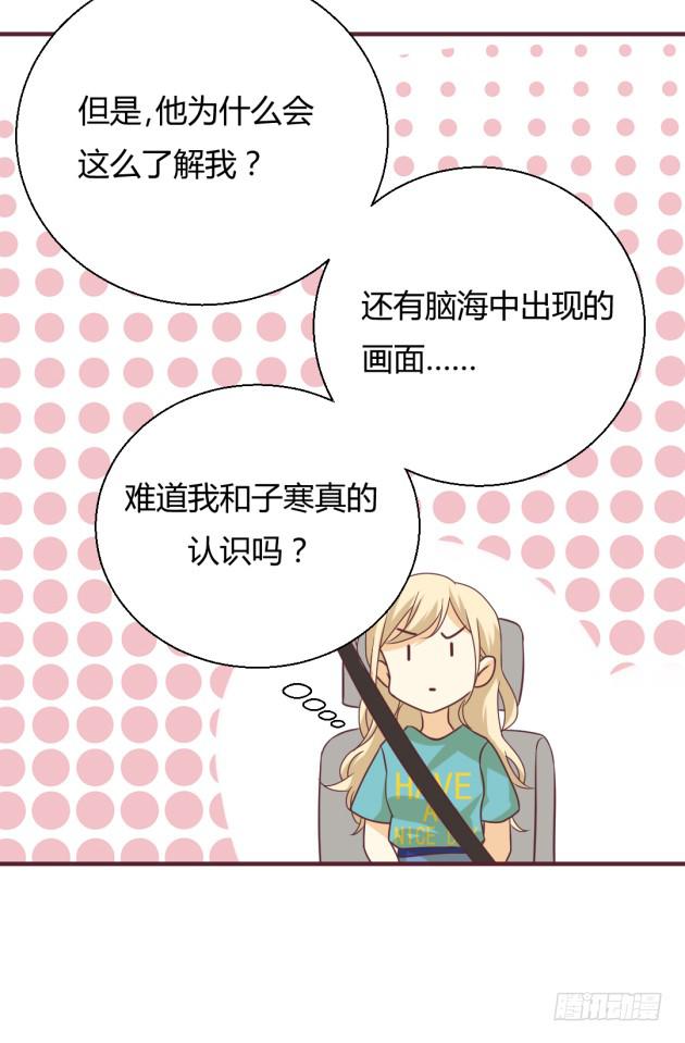 就如同一阵清风(1/2)-第14话