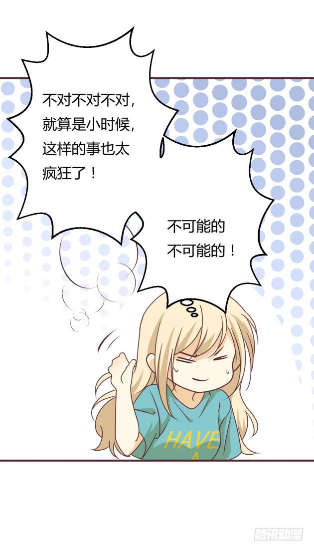 就如同一阵清风(1/2)-第14话