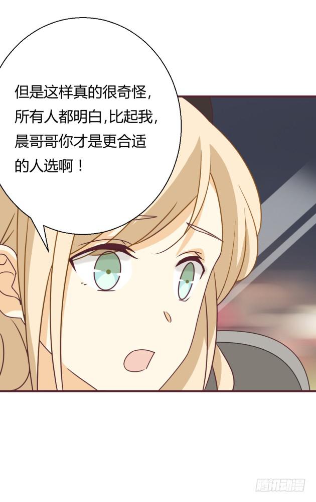 就如同一阵清风(1/2)-第14话