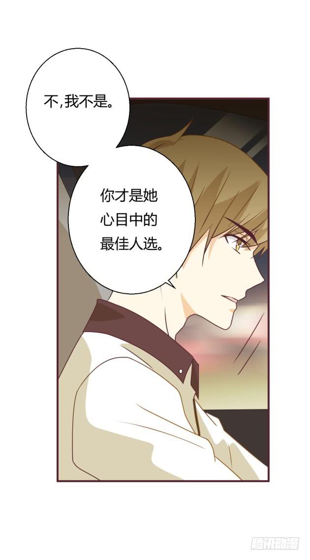 就如同一阵清风(1/2)-第14话