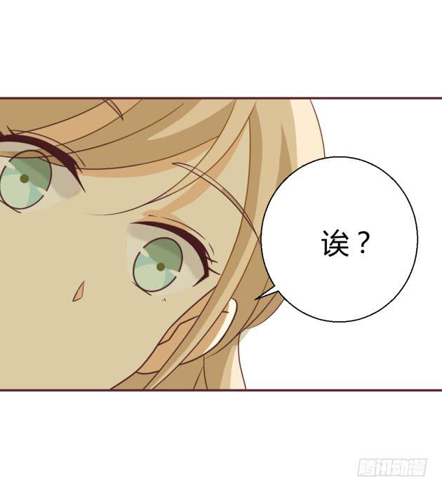 就如同一阵清风(1/2)-第14话