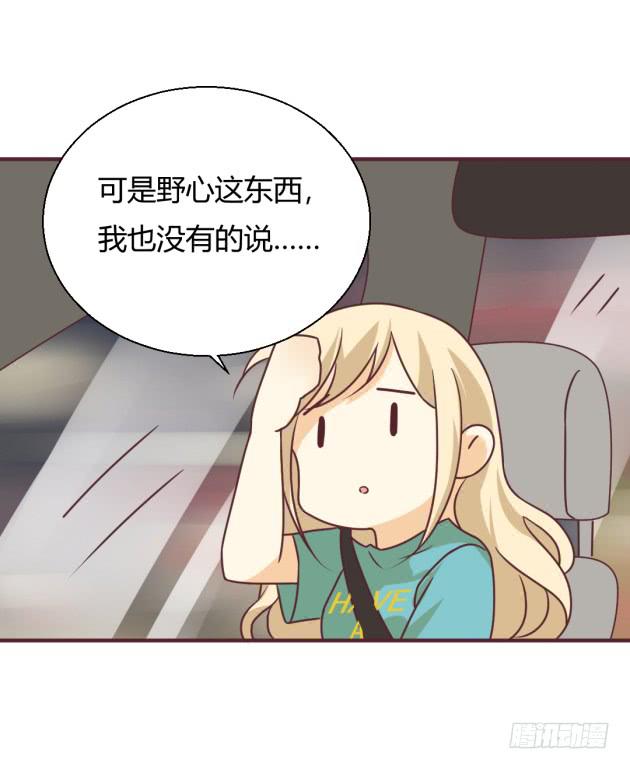 就如同一阵清风(1/2)-第14话