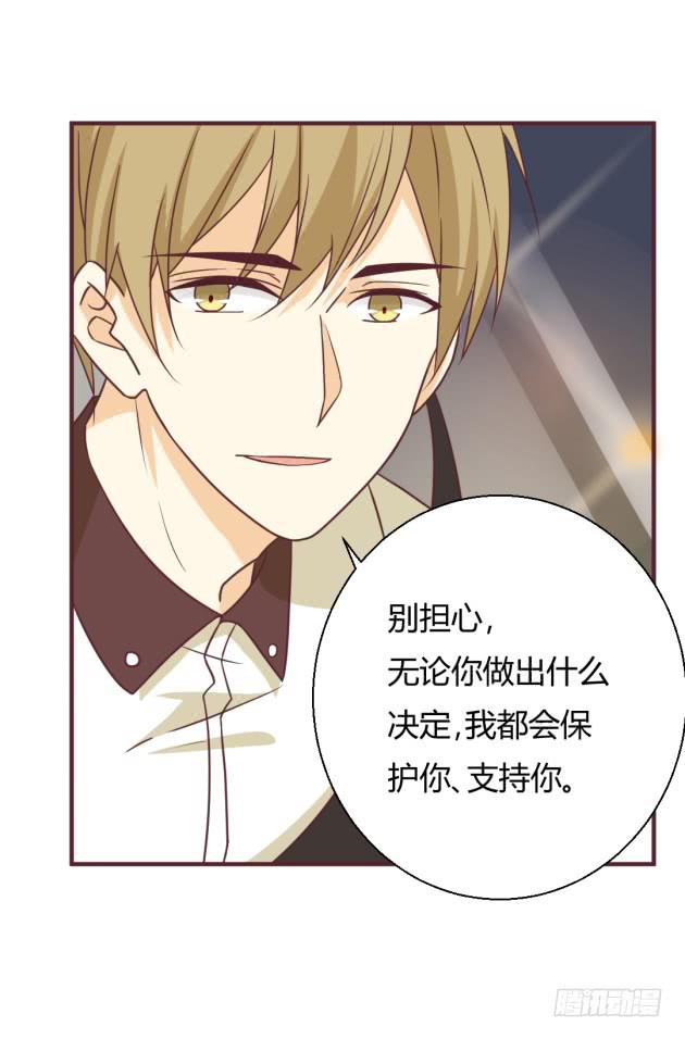 就如同一阵清风(1/2)-第14话