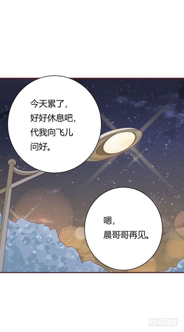 就如同一阵清风(1/2)-第14话