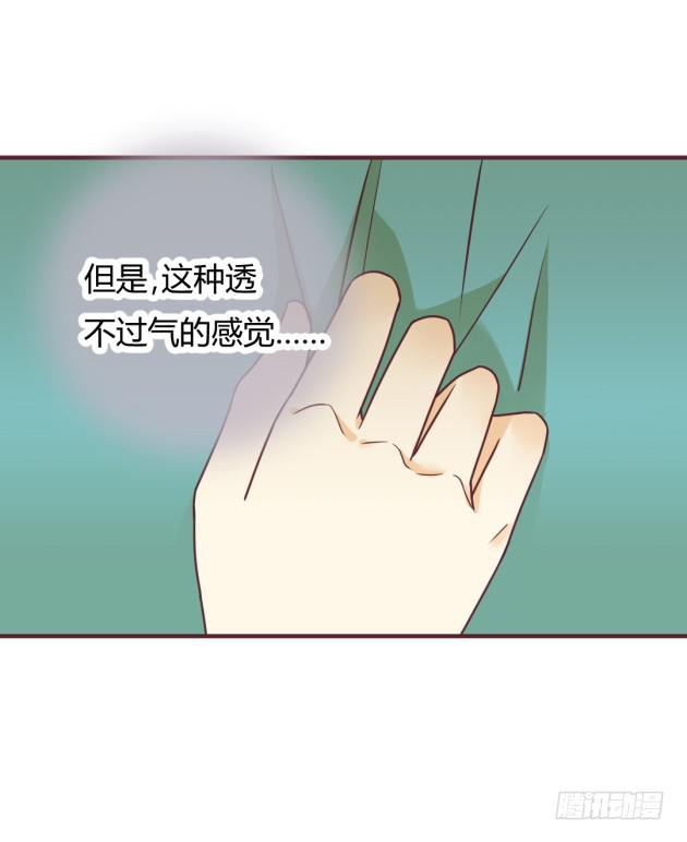 就如同一阵清风(1/2)-第14话