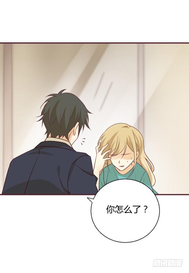 就如同一阵清风(1/2)-第14话