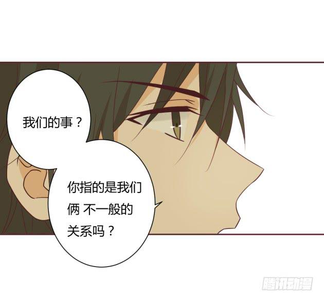 够狠的。(1/2)-第16话