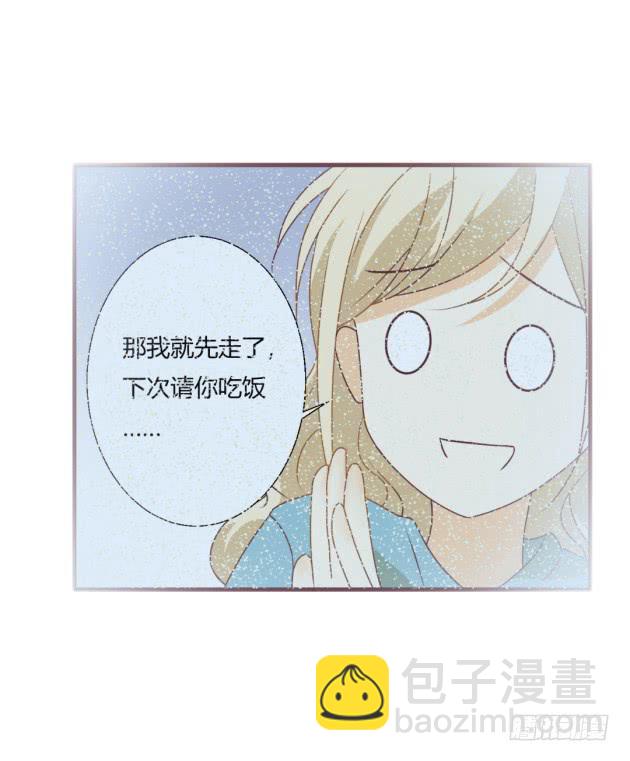 够狠的。(1/2)-第16话