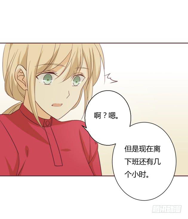 够狠的。(1/2)-第16话