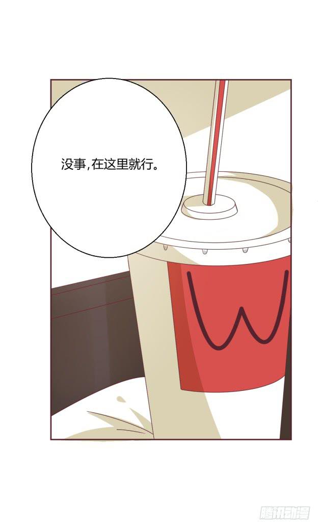 够狠的。(1/2)-第16话