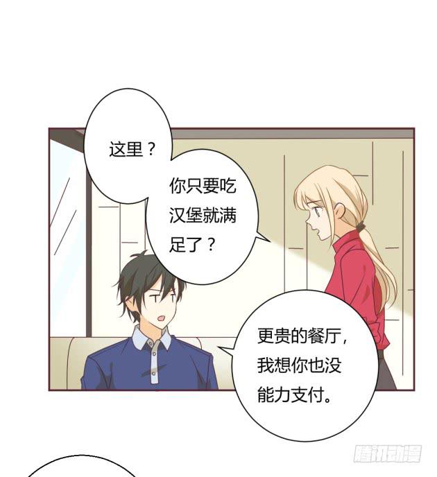 够狠的。(1/2)-第16话