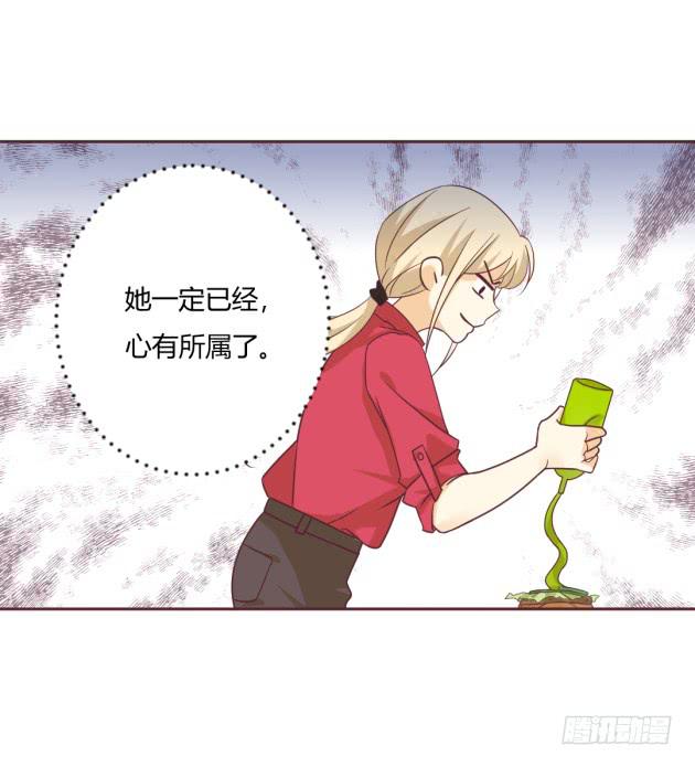 够狠的。(1/2)-第16话