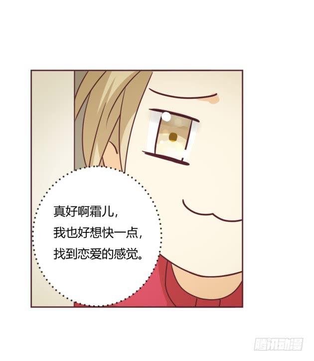 够狠的。(1/2)-第16话