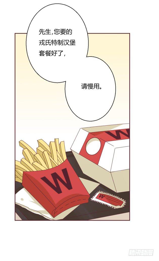 够狠的。(1/2)-第16话