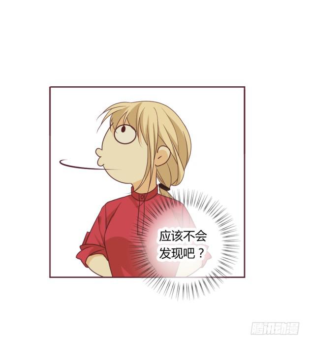 够狠的。(1/2)-第16话