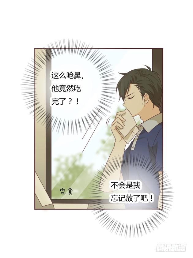 够狠的。(1/2)-第16话