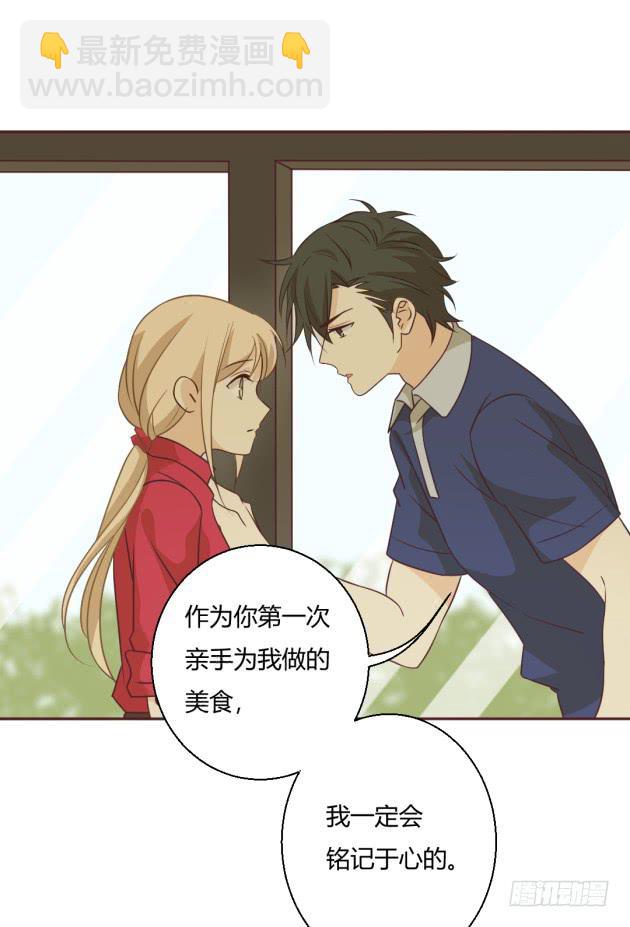 够狠的。(1/2)-第16话