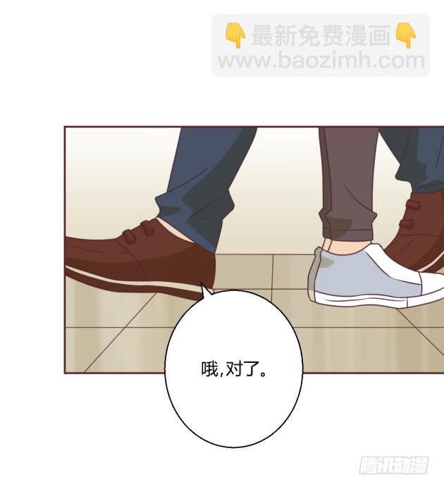 够狠的。(1/2)-第16话