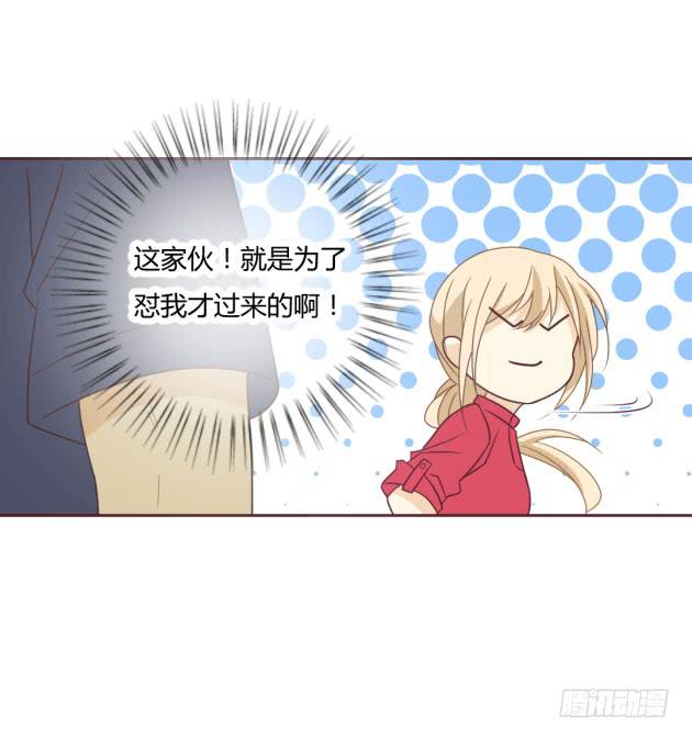 够狠的。(1/2)-第16话