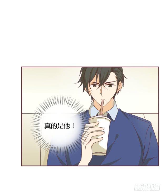 够狠的。(1/2)-第16话