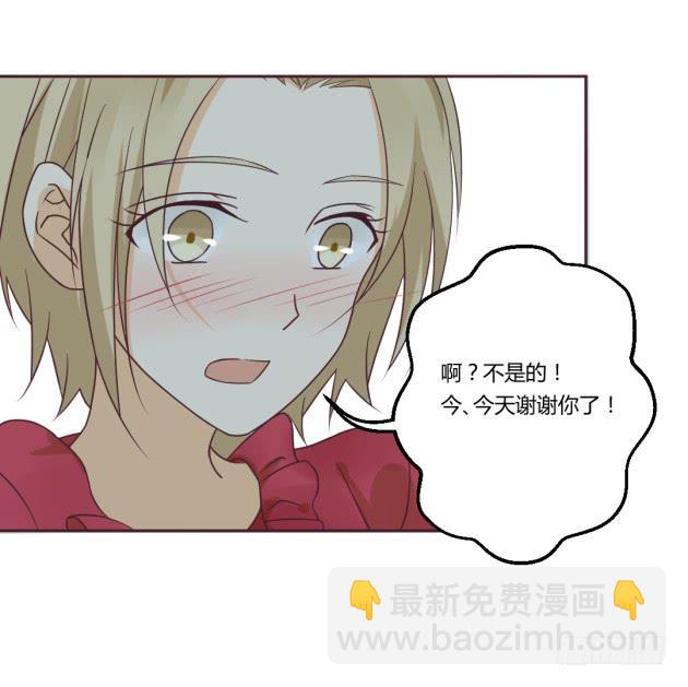 杀父&hellip;&hellip;之仇？！(1/2)-第18话