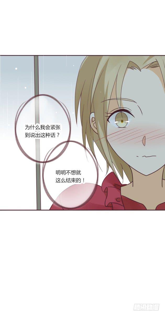 杀父&hellip;&hellip;之仇？！(1/2)-第18话