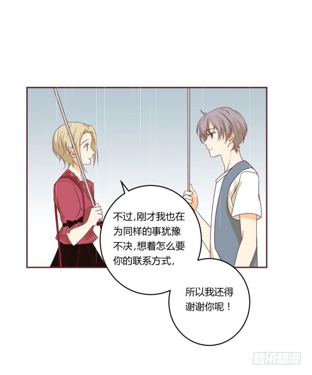 杀父&hellip;&hellip;之仇？！(1/2)-第18话