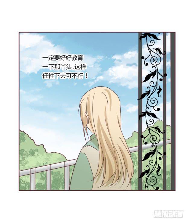 杀父&hellip;&hellip;之仇？！(1/2)-第18话