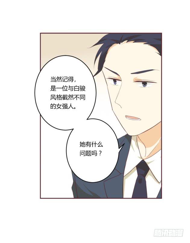 杀父&hellip;&hellip;之仇？！(1/2)-第18话