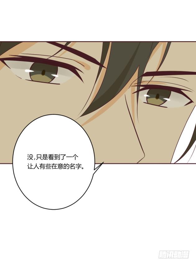 杀父&hellip;&hellip;之仇？！(1/2)-第18话