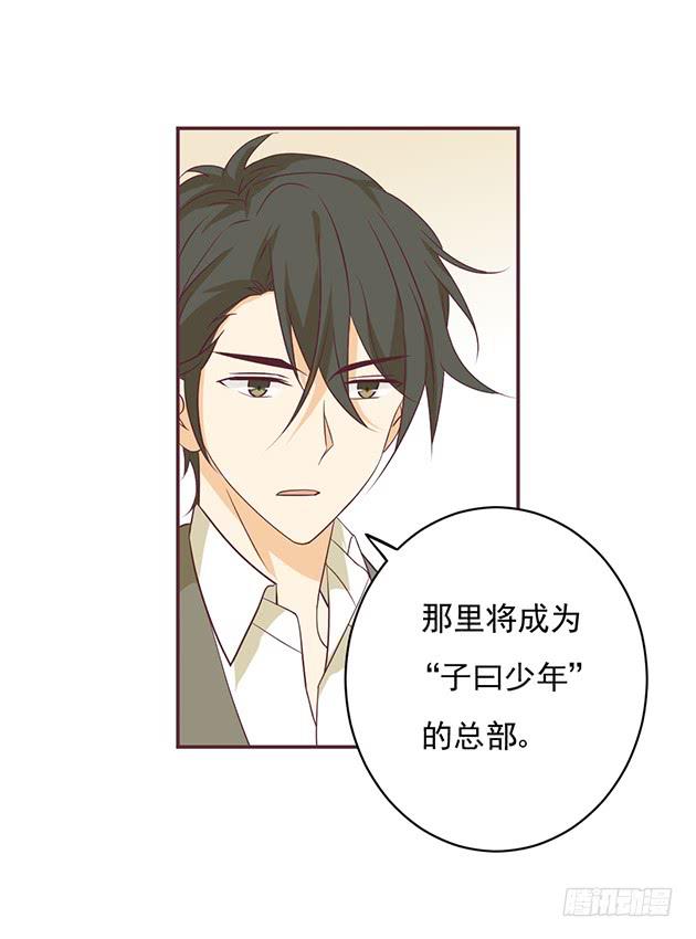 相同的身份(1/2)-第20话