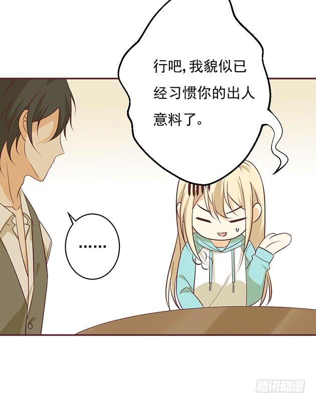 相同的身份(1/2)-第20话