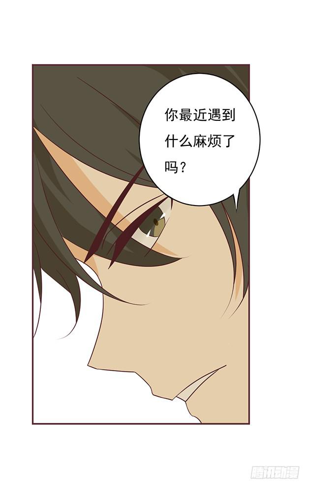 相同的身份(1/2)-第20话