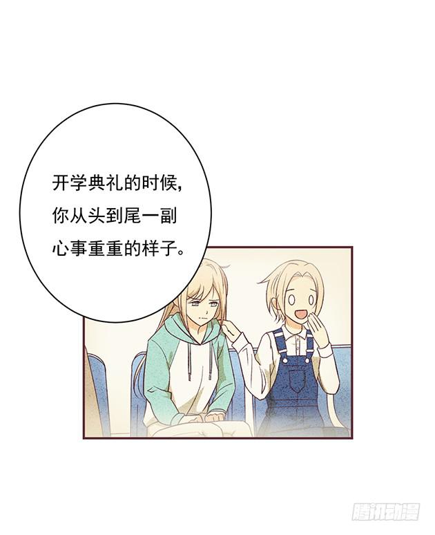 相同的身份(1/2)-第20话