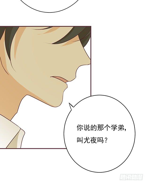 相同的身份(1/2)-第20话