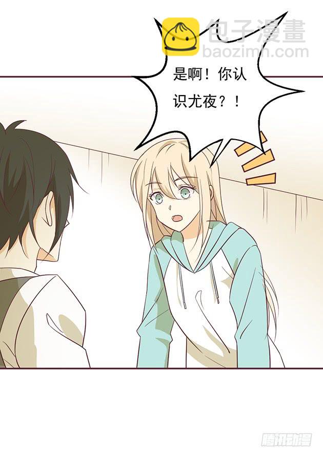 相同的身份(1/2)-第20话