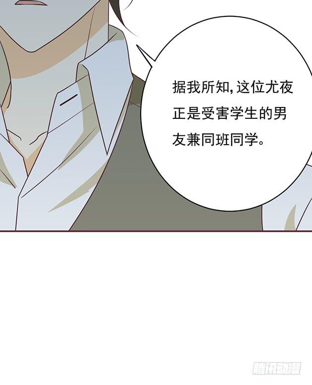 相同的身份(1/2)-第20话