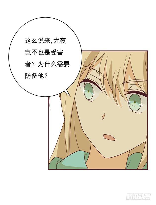 相同的身份(1/2)-第20话