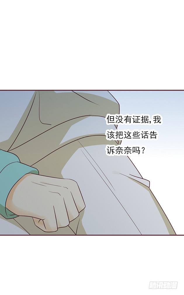 相同的身份(1/2)-第20话