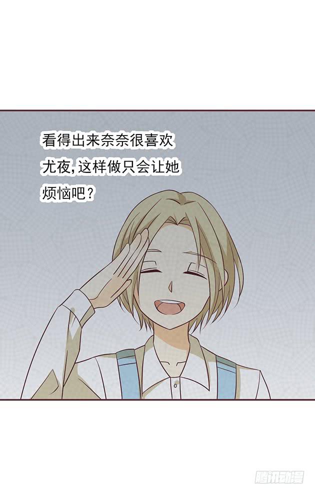 相同的身份(1/2)-第20话