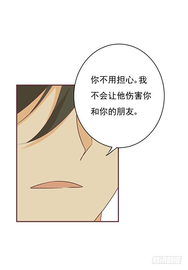 相同的身份(1/2)-第20话