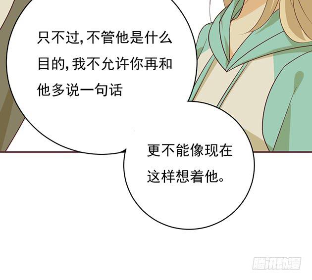 相同的身份(1/2)-第20话